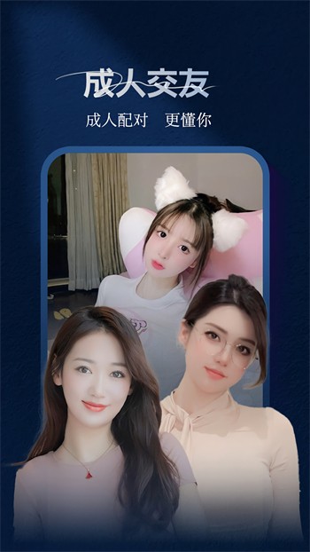 野花视频在线观看高清中文版app下载