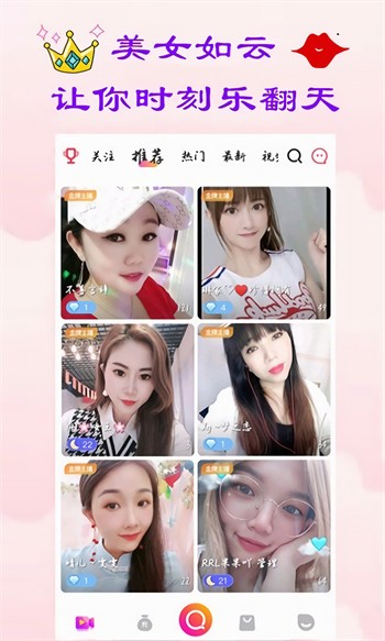 樱花直播下载软件下载