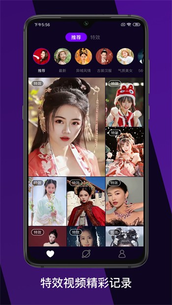 一库视频下载安装app下载