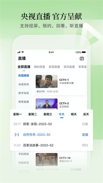 荔枝樱桃草莓小蝌蚪秋葵