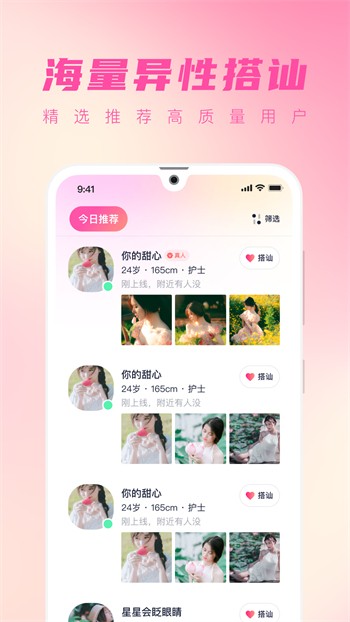 一库视频软件在线下载本