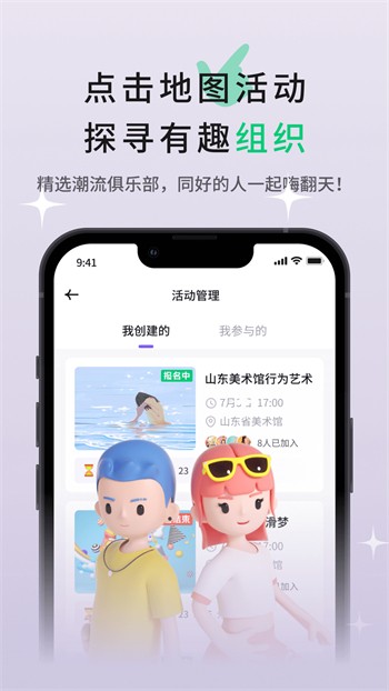 400款成品短视频app下载安装下载