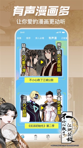 草莓视频在线观看18下载