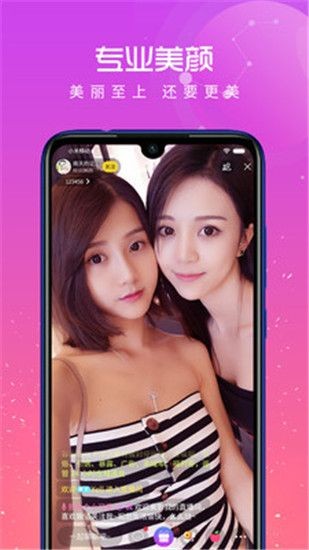 one一个手托奶图标app下载地址app下载