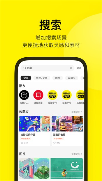 茉莉直播最新版2024官方下载