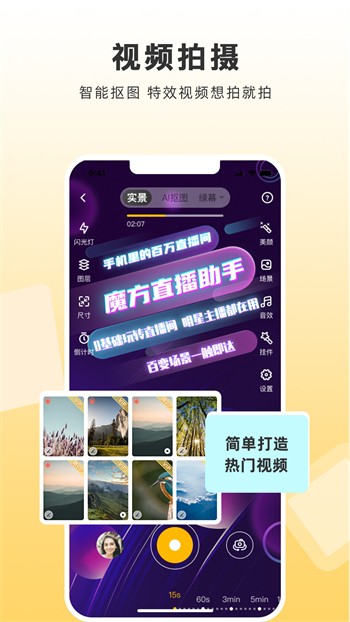 草莓直播在线观看免费播放高清视频下载下载