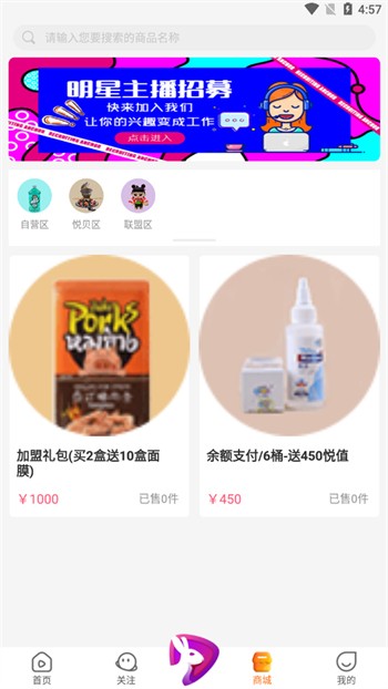 福引导绿巨人app网址进入ios