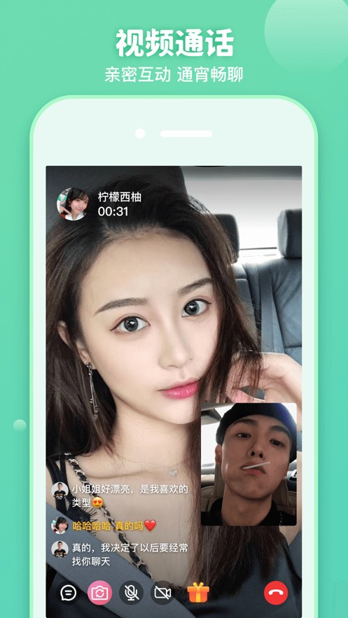 芒果视频app无限次下载安装