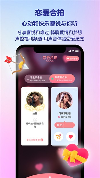 盘丝洞播放器下载