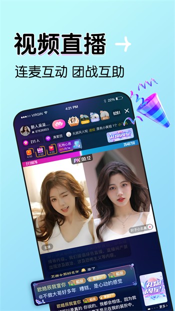 你懂我的意思正能量视频最新版下载
