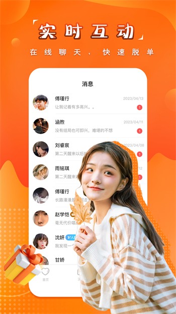 青青草视频免费版app