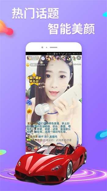 番茄社区tomato交友app在线下载下载