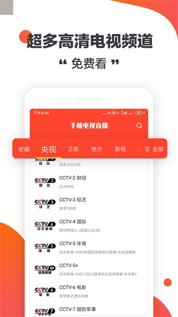 仙踪林果冻传媒一区二区安卓版app下载