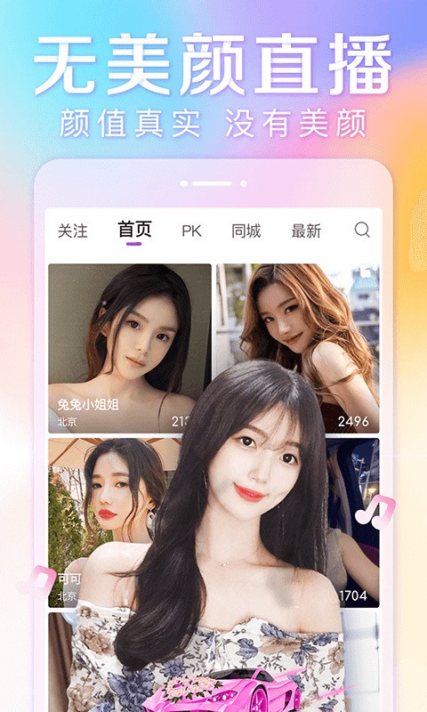 打扑克又疼又叫软件2025新版