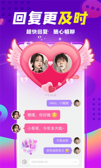 丝瓜视频草莓视频ios下载