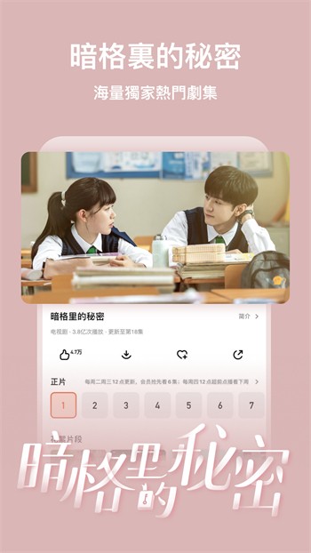 樱桃app