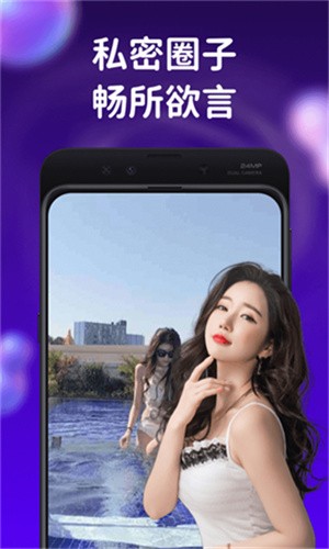 妖精视频安装包下载入口软件最新版下载