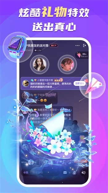 橘子直播t最新版下载