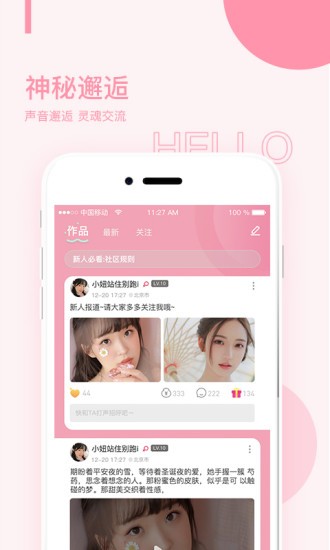 丝瓜草莓香草秋葵榴莲大全免费版苹果