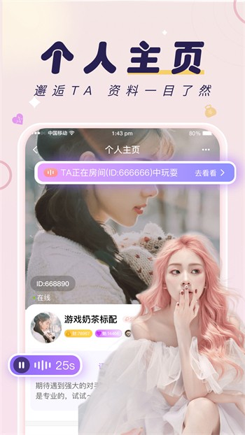 暖暖免费 高清 日本社区下载