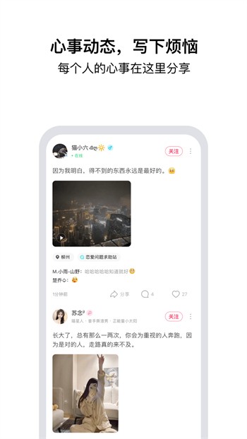 5178舞一曲吧免费下载下载