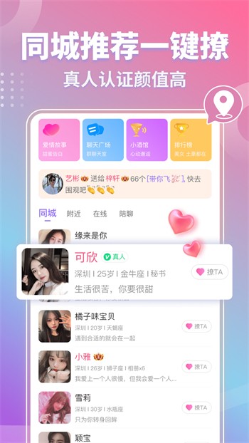 神之手硬汉视频推广码免费下载