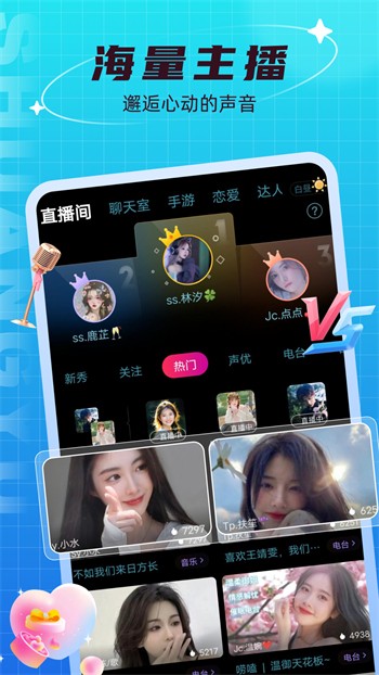 含羞草传媒app软件下载每天免费三次安卓版下载