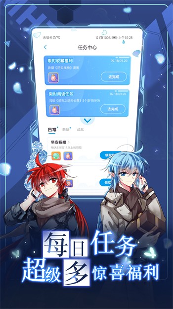 免费大尺度直播app软件免费版下载