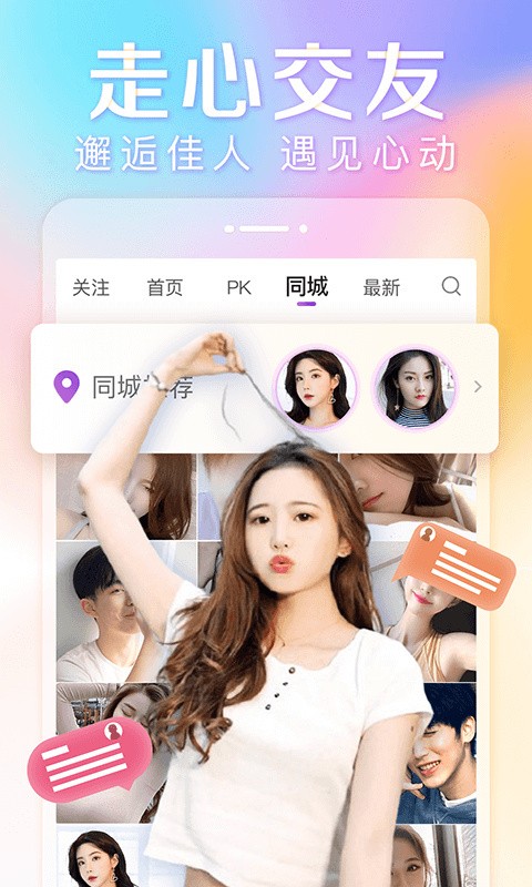 糖心vlog精品一区二区三区免费版免费版下载