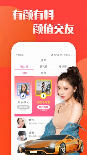 无敌神马下载