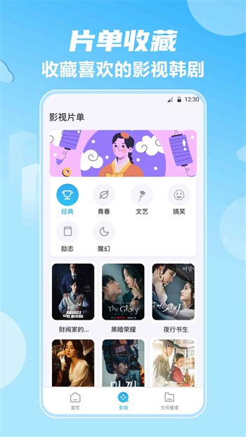 18视频在线下载下载