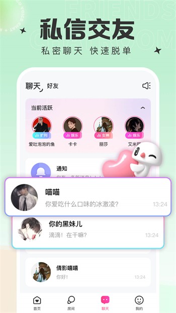 六夜影视手机版