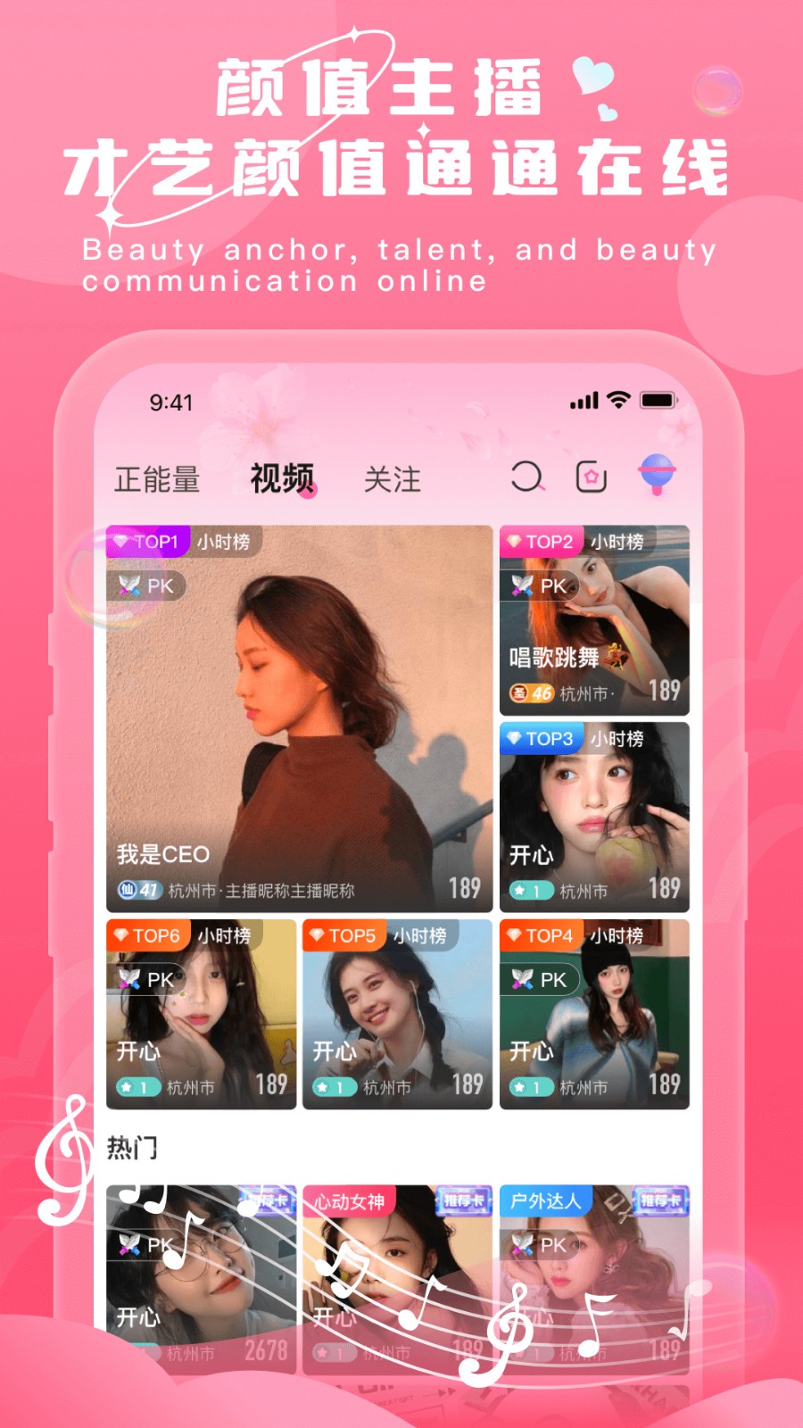 丝瓜草莓小猪鸭脖视频app免费版破解版