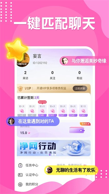 桃子影视安装包下载大全最新版下载