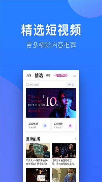 鲍鱼tv永久入口版下载