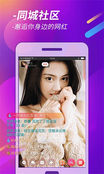 榴莲视频与绿巨人app免费版下载
