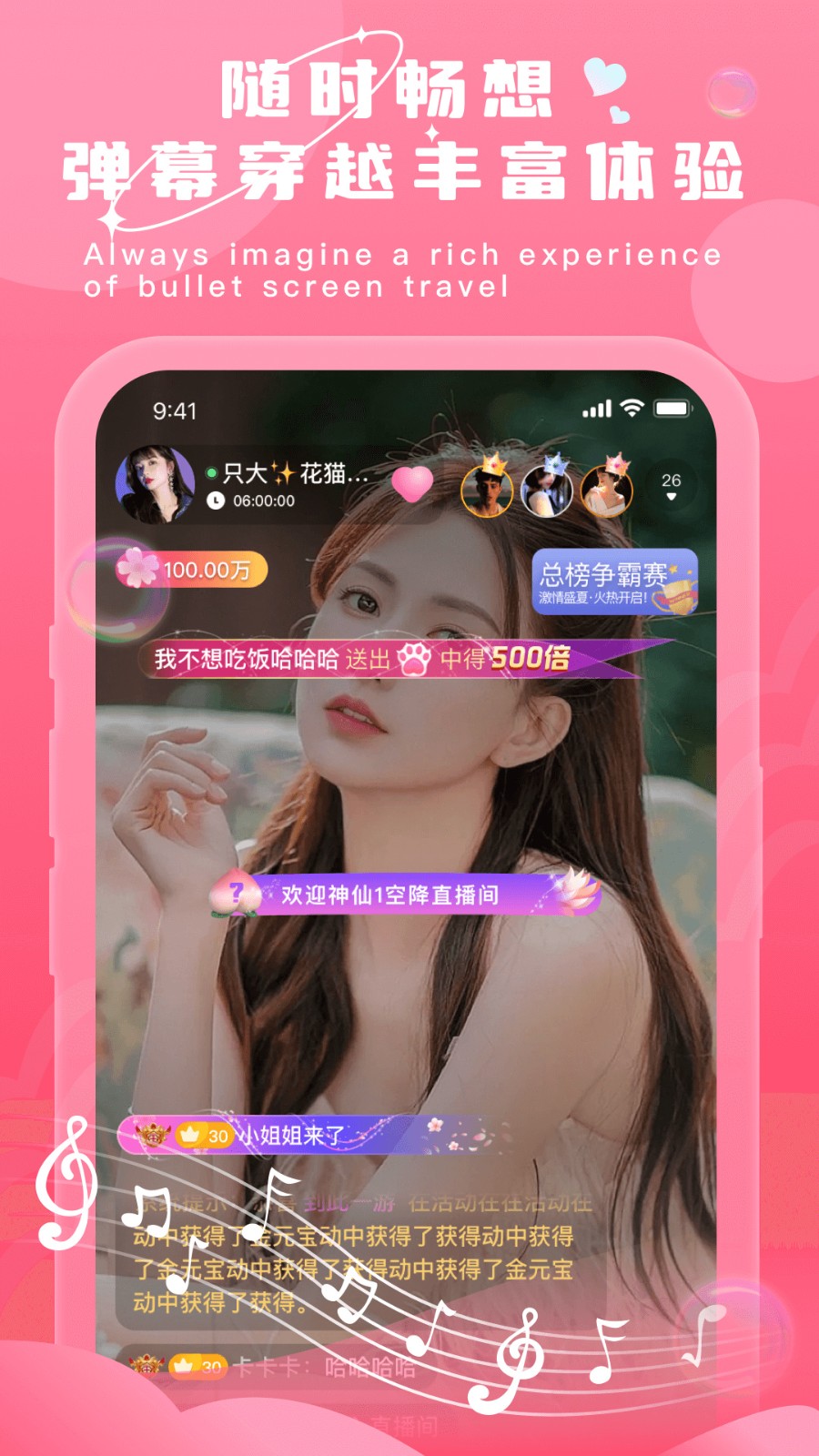 草莓绿巨人丝瓜香蕉黄瓜ios版