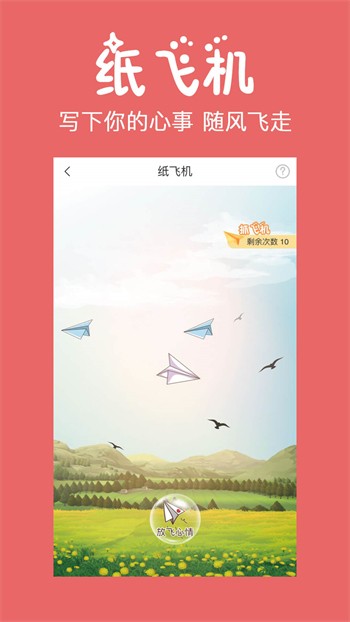 红杏直播apk下载地址下载
