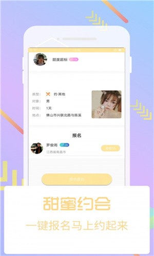芭乐视手机版下载安装下载