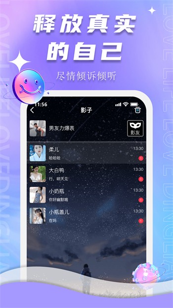火辣辣影视下载大全最新版app下载