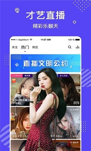 幸福宝草莓榴莲深夜释放自己优享版下载