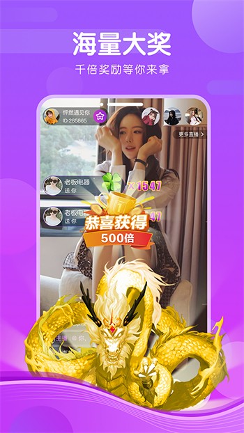 夜月直播yy22tv免费版安卓版下载