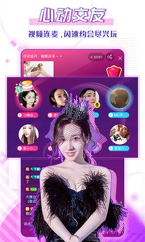 杏花直播间app免费版下载