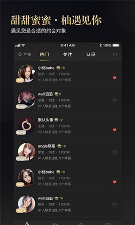 鉴黄师苹果轻量板下载
