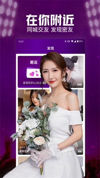 合欢视频app最新版下载