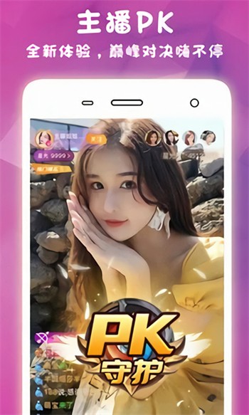 樱桃视频app下载