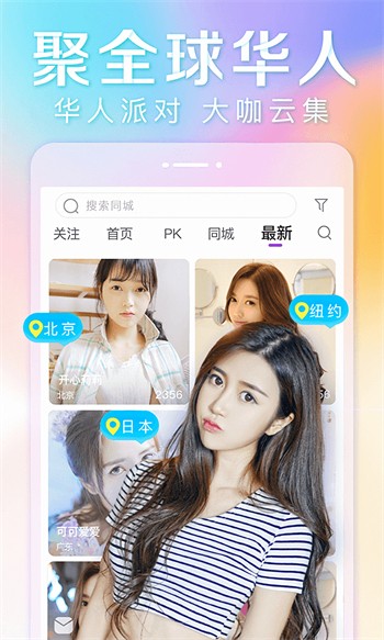 星月直播播放器下载入口下载