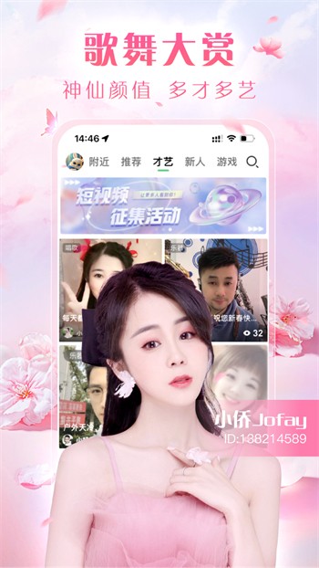 水果派手机版下载大全下载