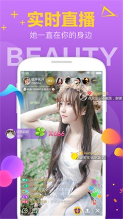 茄子香蕉榴莲草莓丝瓜芭乐绿巨人app下载