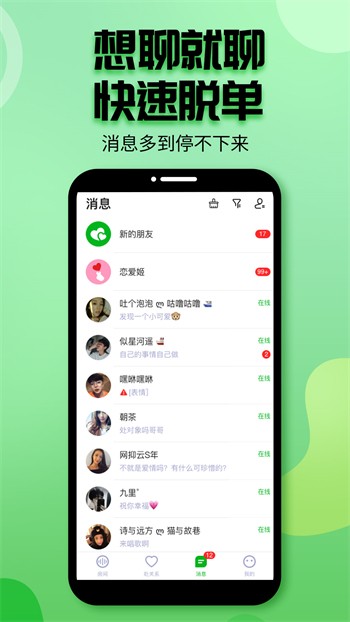青柠丝影院播放器在线下载下载安装